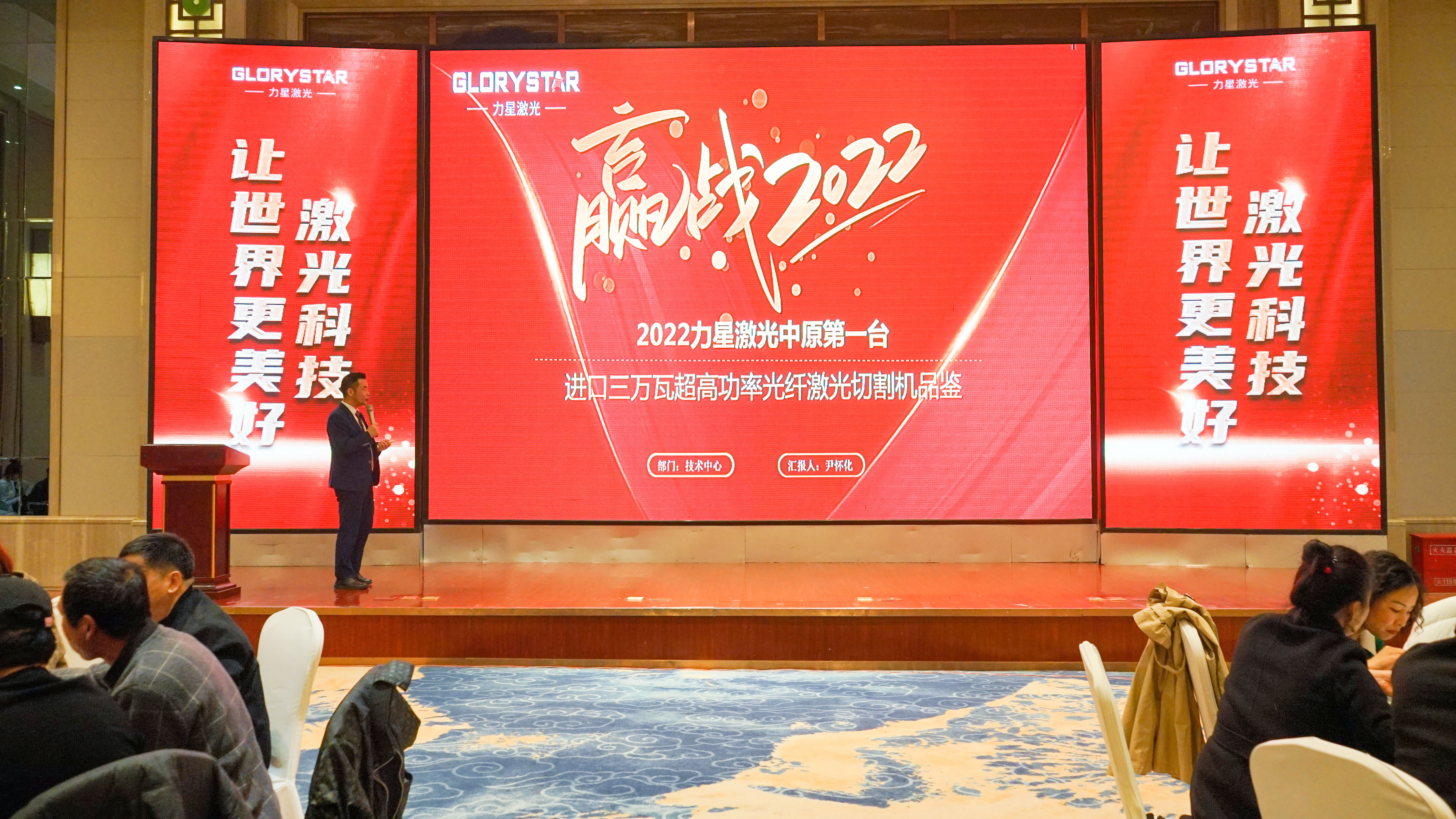 力星激光華中首臺30000瓦激光切割機震撼發(fā)布，推動區(qū)域產(chǎn)業(yè)鏈發(fā)展升級
