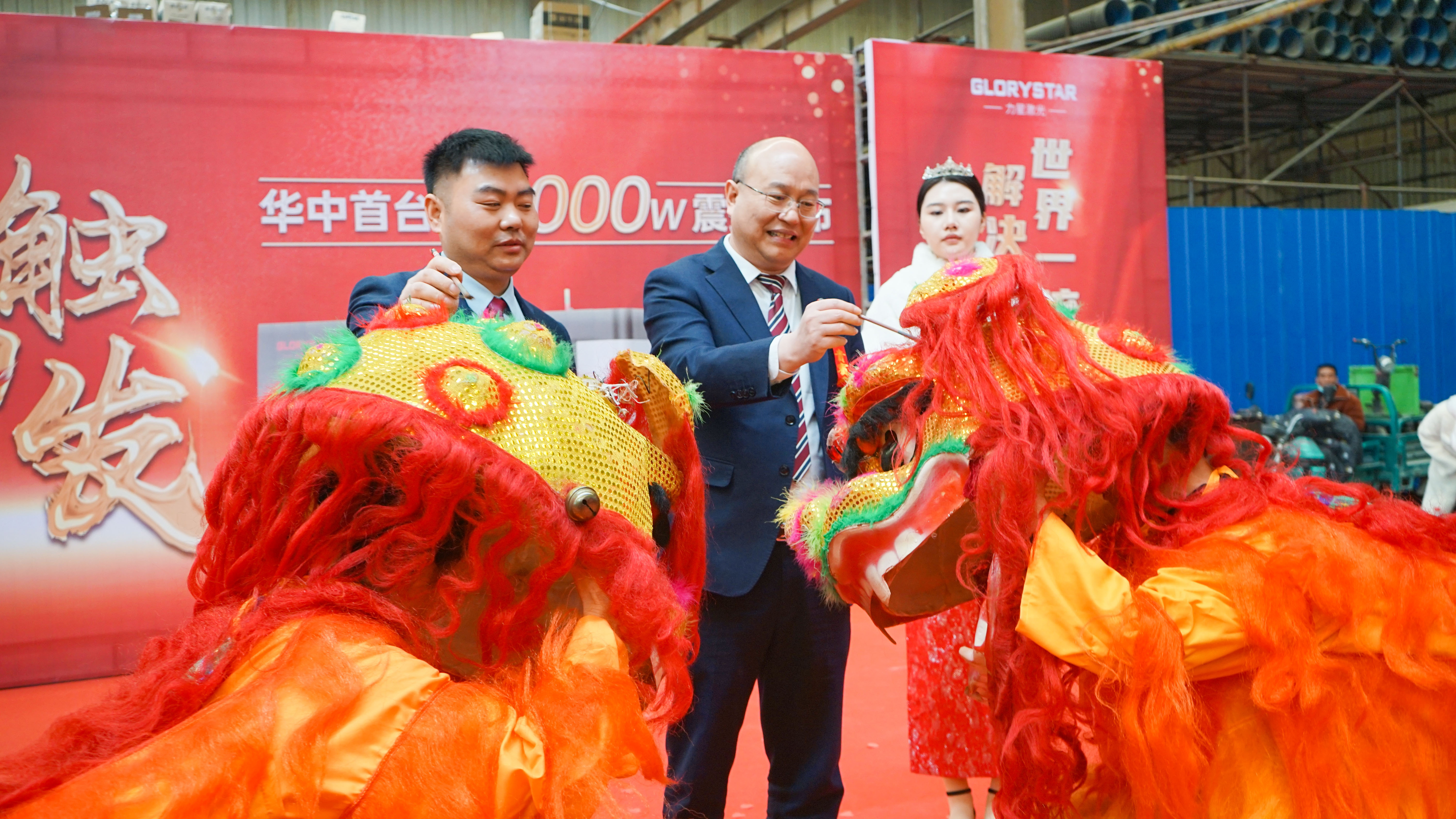 力星激光華中首臺30000瓦激光切割機震撼發(fā)布，推動區(qū)域產(chǎn)業(yè)鏈發(fā)展升級