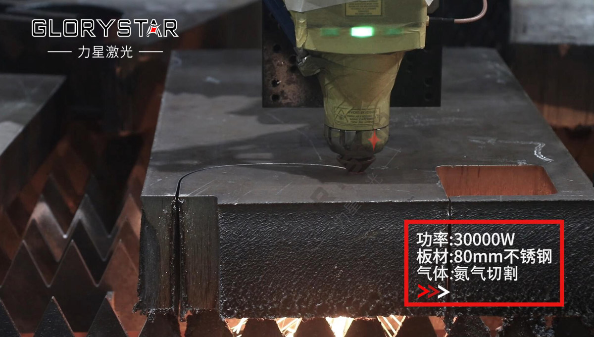 從3000瓦到30000瓦，力星激光憑啥讓復購成為一種習慣？