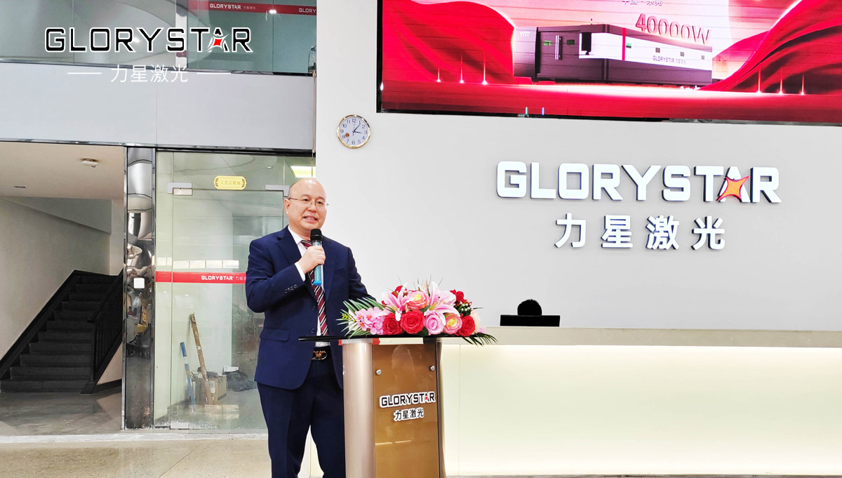 奮進新征程！力星激光40000瓦新品全球震撼發(fā)布！