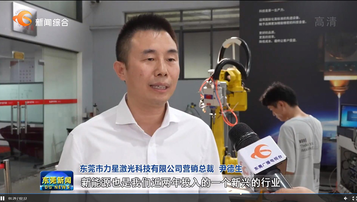 聚力“科技+產業”自立自強 為灣區發展添動能 2022力星激光再獲政府肯定與關懷 聚力“科技+產業”自立自強 為灣區發展添動能 2022力星激光再獲政府肯定與關懷