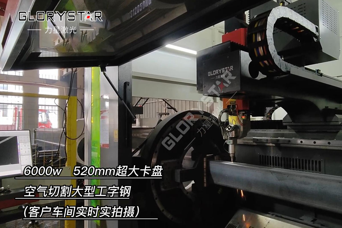 力星激光和客戶并肩發(fā)展,攜手共進(jìn) 力星激光和客戶并肩發(fā)展,攜手共進(jìn)