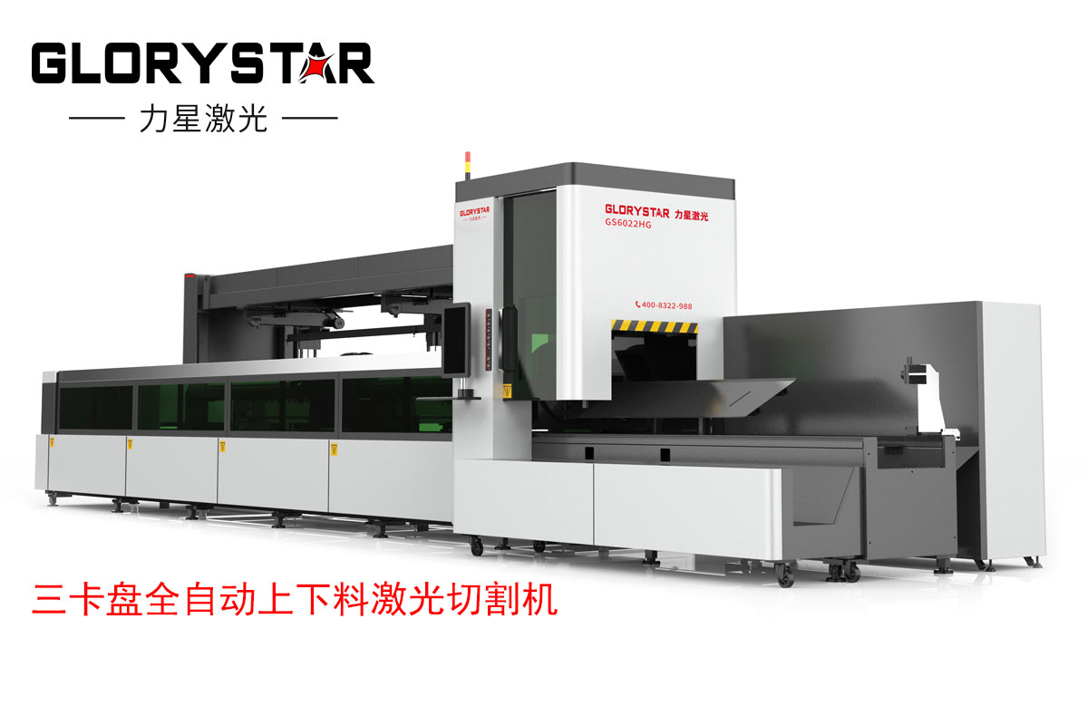 力星激光攜三卡盤專業(yè)激光切管機參加第22屆SIMM深圳國際機械展 力星激光攜三卡盤專業(yè)激光切管機參加第22屆SIMM深圳國際機械展