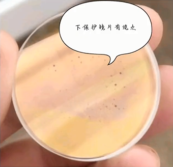 激光切割下保護鏡片出現黑點/燒點、油污/灰塵、水份是什么原因？