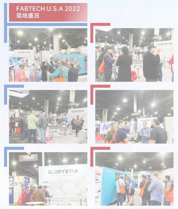 美國FABTECH U.S.A 2023,力星激光強勢出擊,高光依舊! 美國FABTECH U.S.A 2023,力星激光強勢出擊,高光依舊!