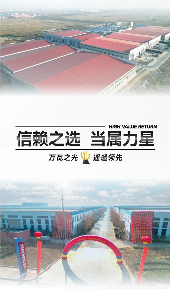 開(kāi)年第一彈！北方首臺(tái)80000瓦光纖激光切割機(jī)落定，力星激光成就客戶加工之wang！