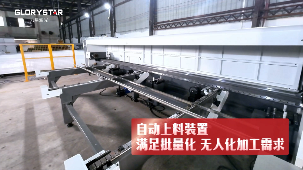 力星激光NS-HG SERIES三卡盤(pán)光纖激光管材切割機(jī)——實(shí)現(xiàn)零尾料切割的材料成本節(jié)省利器! 力星激光NS-HG SERIES三卡盤(pán)光纖激光管材切割機(jī)——實(shí)現(xiàn)零尾料切割的材料成本節(jié)省利器!