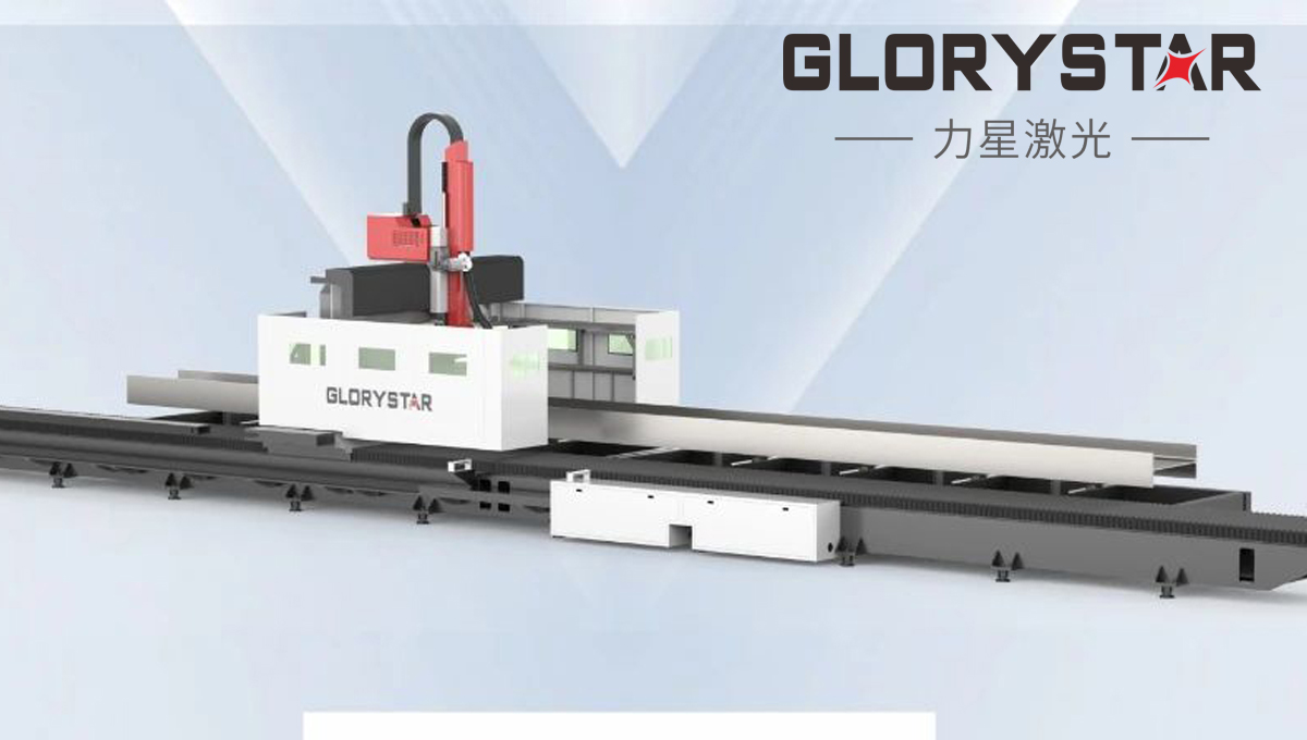 熱辣首展！力星激光型鋼激光二次加工自動(dòng)化線引領(lǐng)智能制造新潮流！