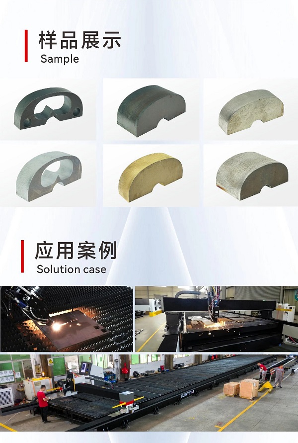 “工業巨無霸”強勢來襲!力星激光地軌機即將亮相深圳工業展(ITES2024)! “工業巨無霸”強勢來襲!力星激光地軌機即將亮相深圳工業展(ITES2024)!