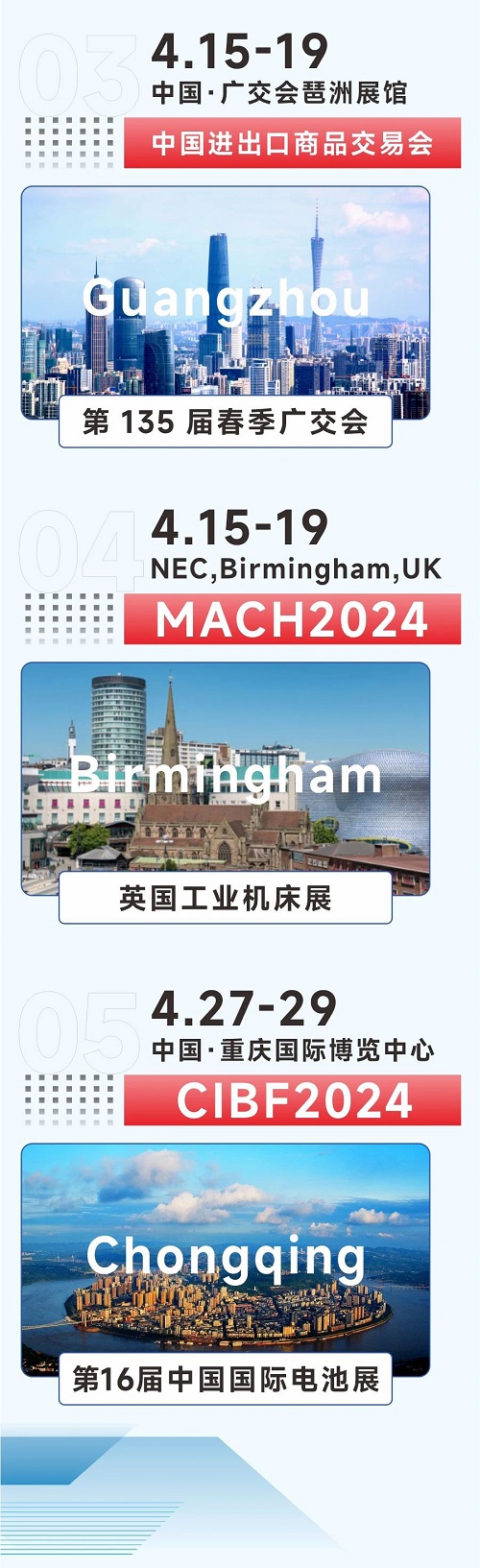 力星品牌激光切割機(jī)全國(guó)巡展即將啟動(dòng)！