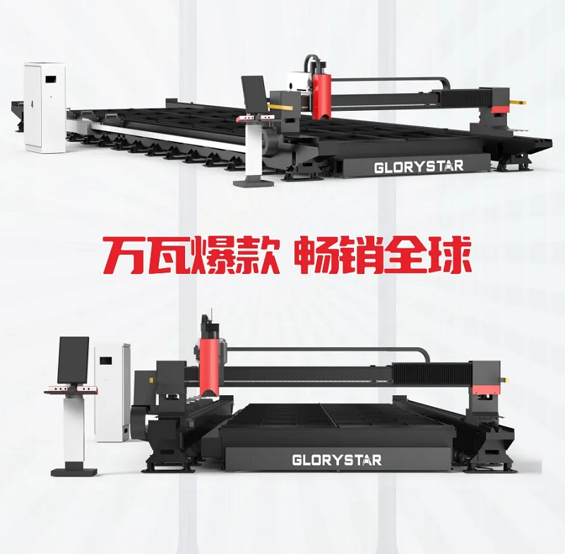 喜報！力星激光揚帆出海接連斬獲千萬訂單！