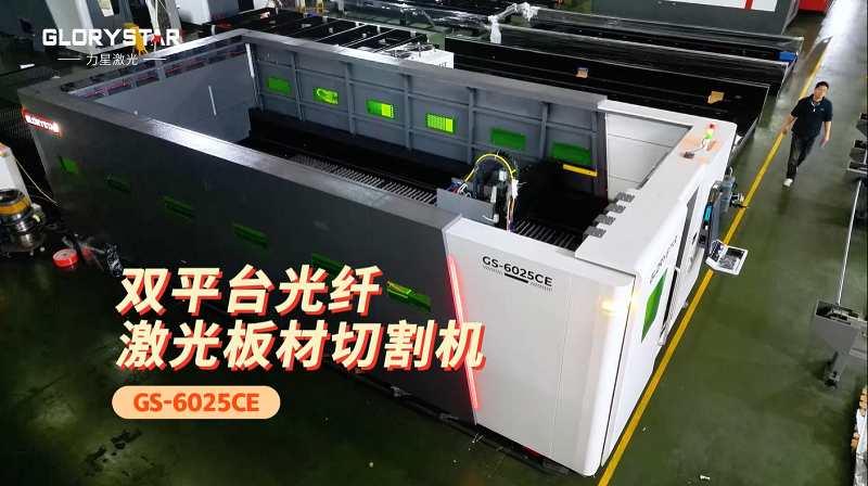 中厚鋼板切割怎么選激光切割機？這臺高效穩定的萬瓦級激光適合你！