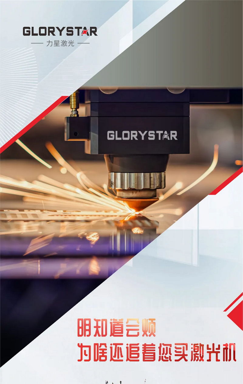 激光切割VS等離子切割，清楚材料利用率誰更勝一籌！