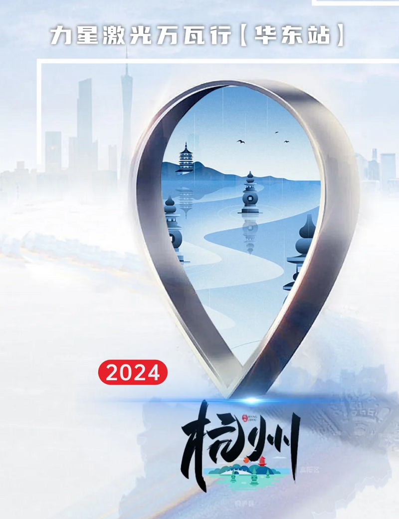 力星激光口碑怎么樣？看這家激光切割企業怎么說