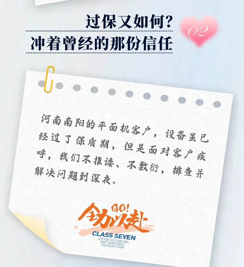 力星激光服務怎么樣？力星用五星售后服務貼心為您解憂！