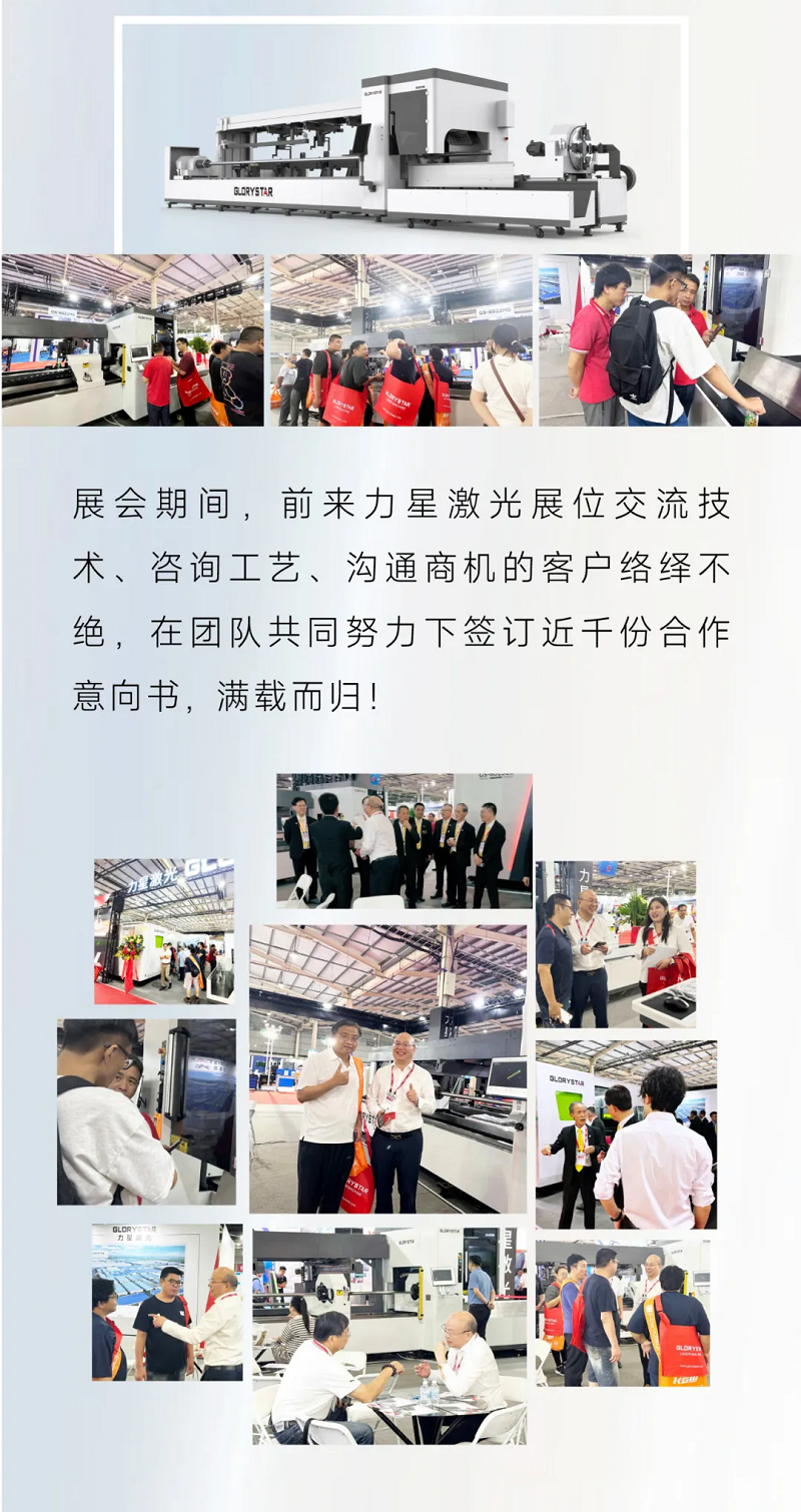 跨越海峽亮相臺灣展，力星激光高功率實力“搶鏡”！