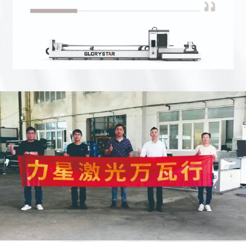 力星激光口碑萬(wàn)瓦行！這家企業(yè)兩年入手6臺(tái)力星激光設(shè)備