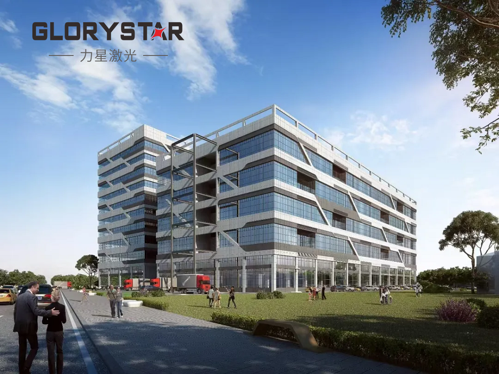 總投資3.58億元！力星激光企業(yè)總部項目成功摘牌！