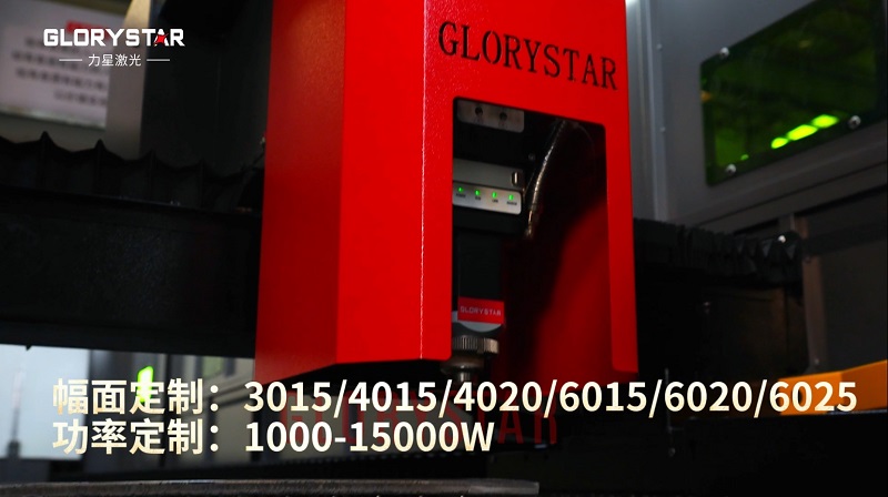 1分鐘教會大家激光切割操作流程1.png 1分鐘教會大家激光切割操作流程1.png