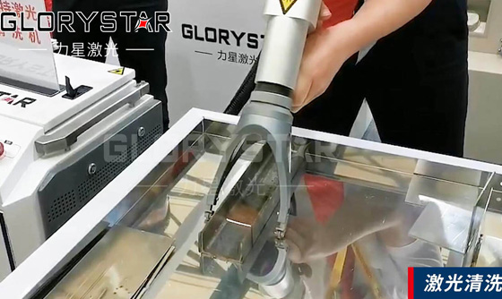 綠色清洗方式之光纖激光清洗的優勢有哪些？
