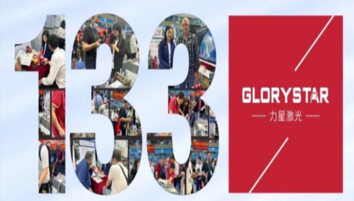 蓄勢待發(fā)！力星激光與您相約第134屆廣交會！