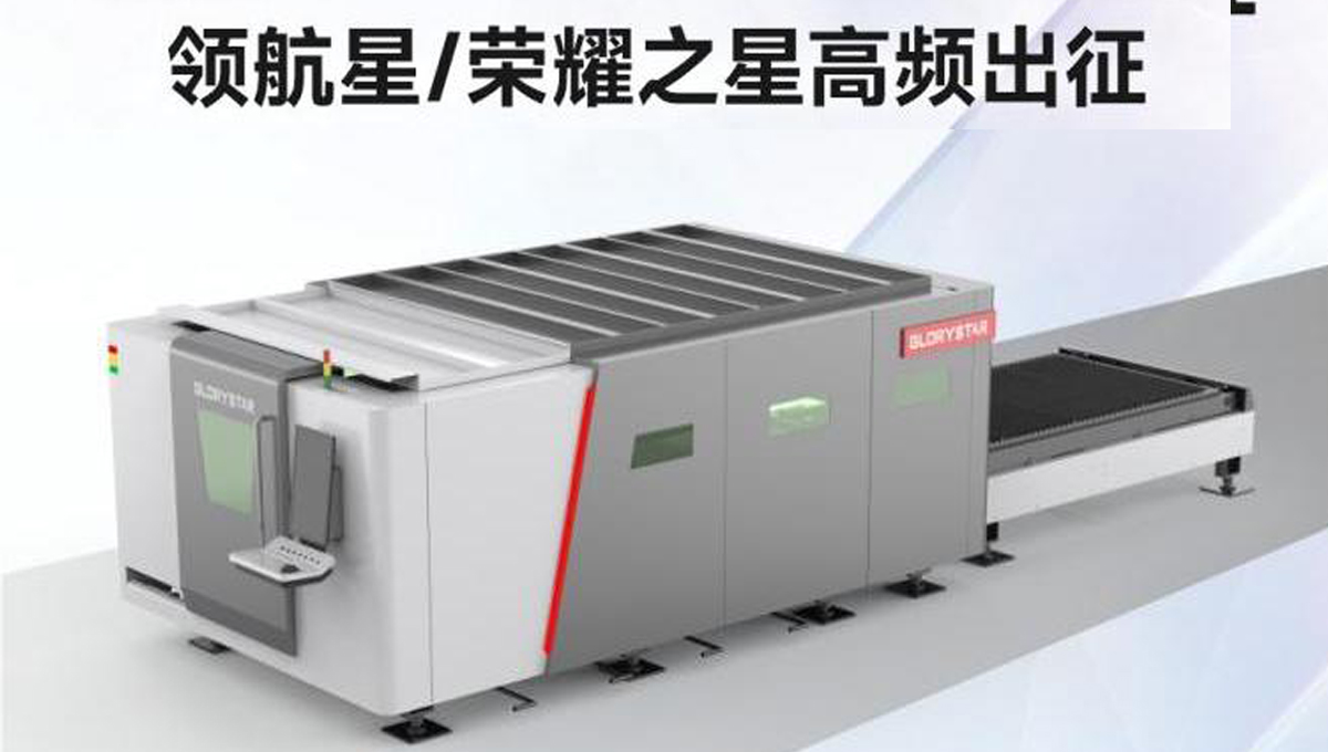 盛裝出海！力星激光2023下半年全球巡展再續高光！