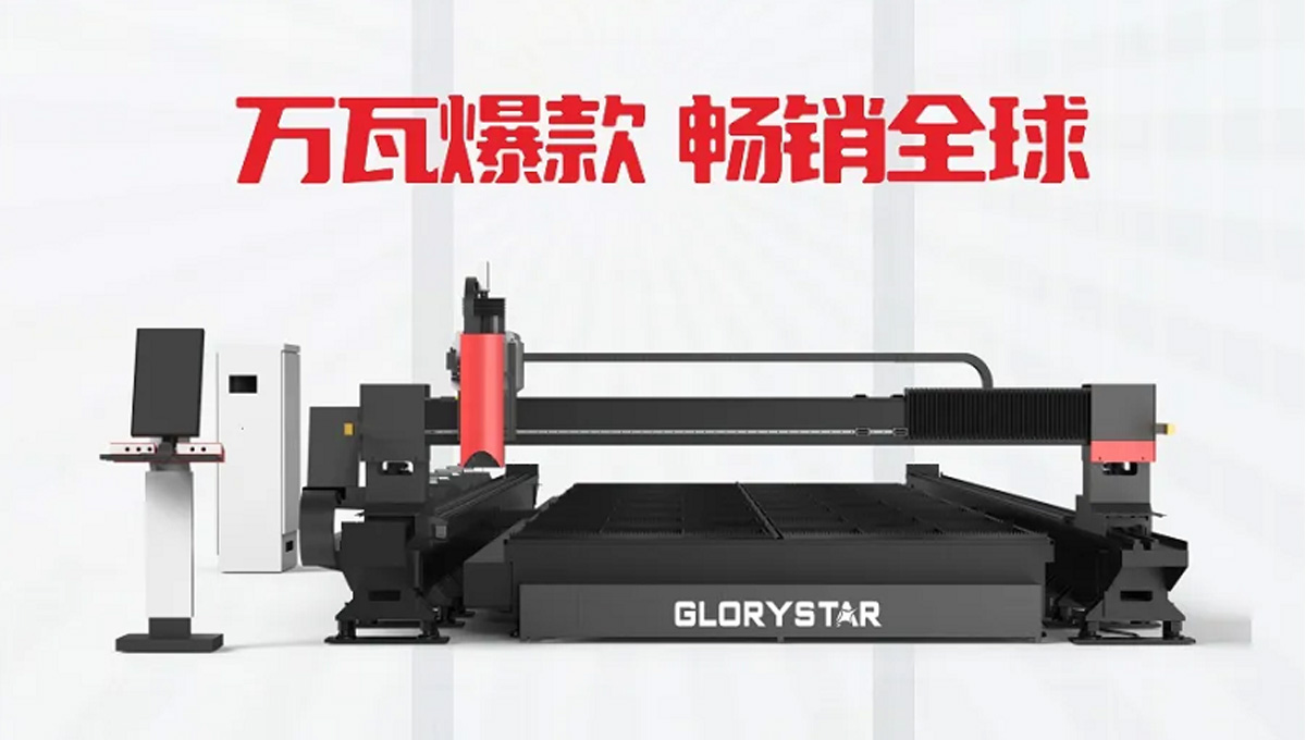 喜報(bào)！力星激光揚(yáng)帆出海接連斬獲千萬(wàn)訂單！