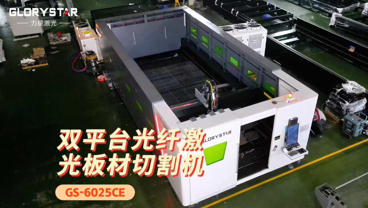 中厚鋼板切割怎么選激光切割機？這臺高效穩定的萬瓦級激光適合你！