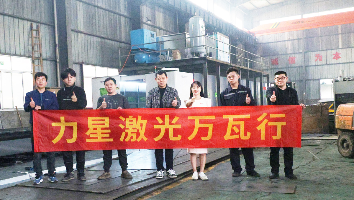 力星激光口碑萬里怎么樣？力星萬瓦行之華東客戶實探連載