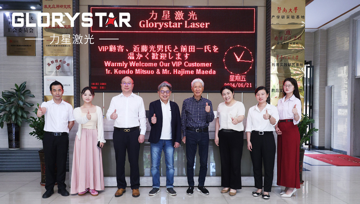 酷暑高溫下的堅持：日本客戶考察5臺機床13道工序→1臺機床3道工序，看力星激光是怎么做到的？