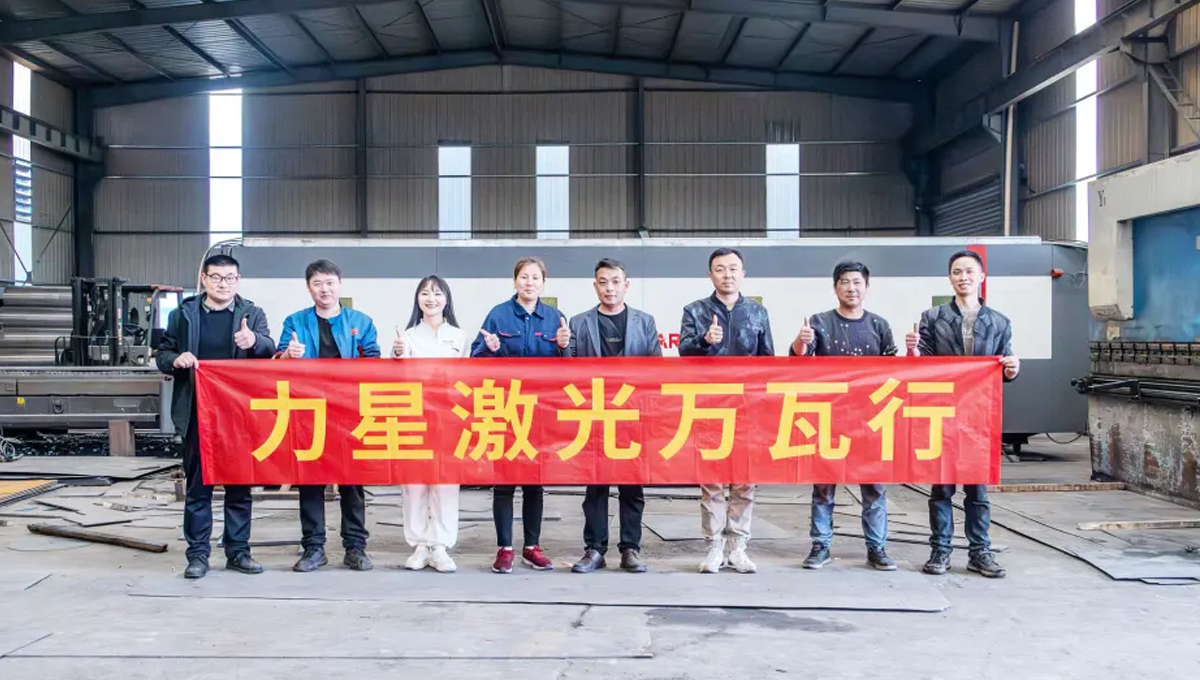 力星激光切割機口碑行萬里，華東客戶實探連載