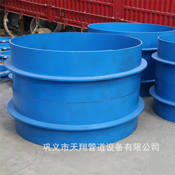 衡陽剛性防水套管
